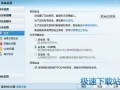qq盗号木马生成器，qq盗号器木马工具