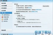qq盗号木马生成器，qq盗号器木马工具