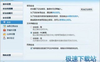 qq盗号木马生成器，qq盗号器木马工具