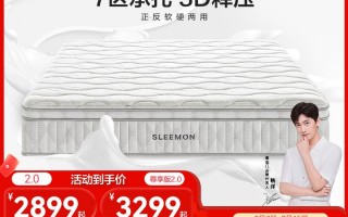 喜盈门床垫怎么样，喜临门的床垫国内排名