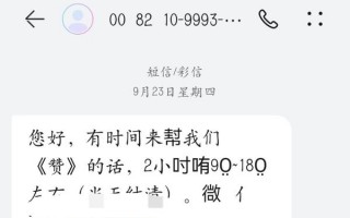 发垃圾短信软件，发垃圾短信软件有哪些