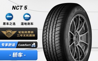 固特异轮胎质量怎么样，固特异轮胎质量怎么样优缺点