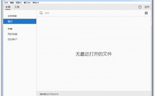 adobe acrobat dc，adobe acrobat dc干什么用的