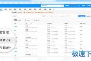 目标管理软件，目标管理软件app