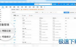 目标管理软件，目标管理软件app