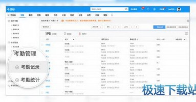 目标管理软件，目标管理软件app